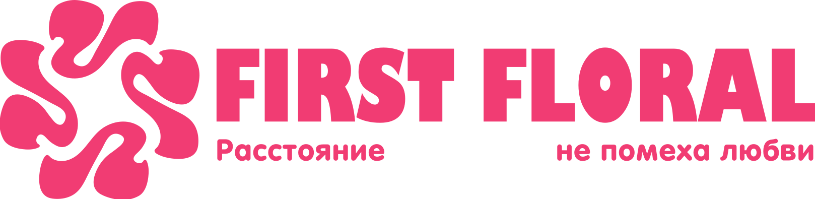First Floral в Янауле